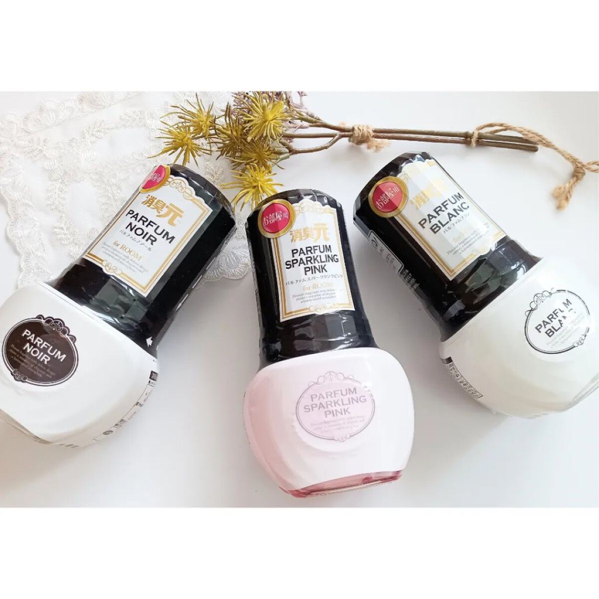 お部屋の消臭元/小林製薬/その他を使ったクチコミ（1枚目）