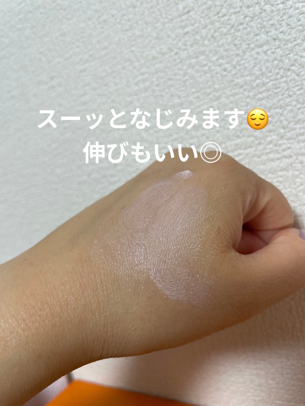 RMK スムースフィット ポアレスベース/RMK/化粧下地を使ったクチコミ(3枚目)