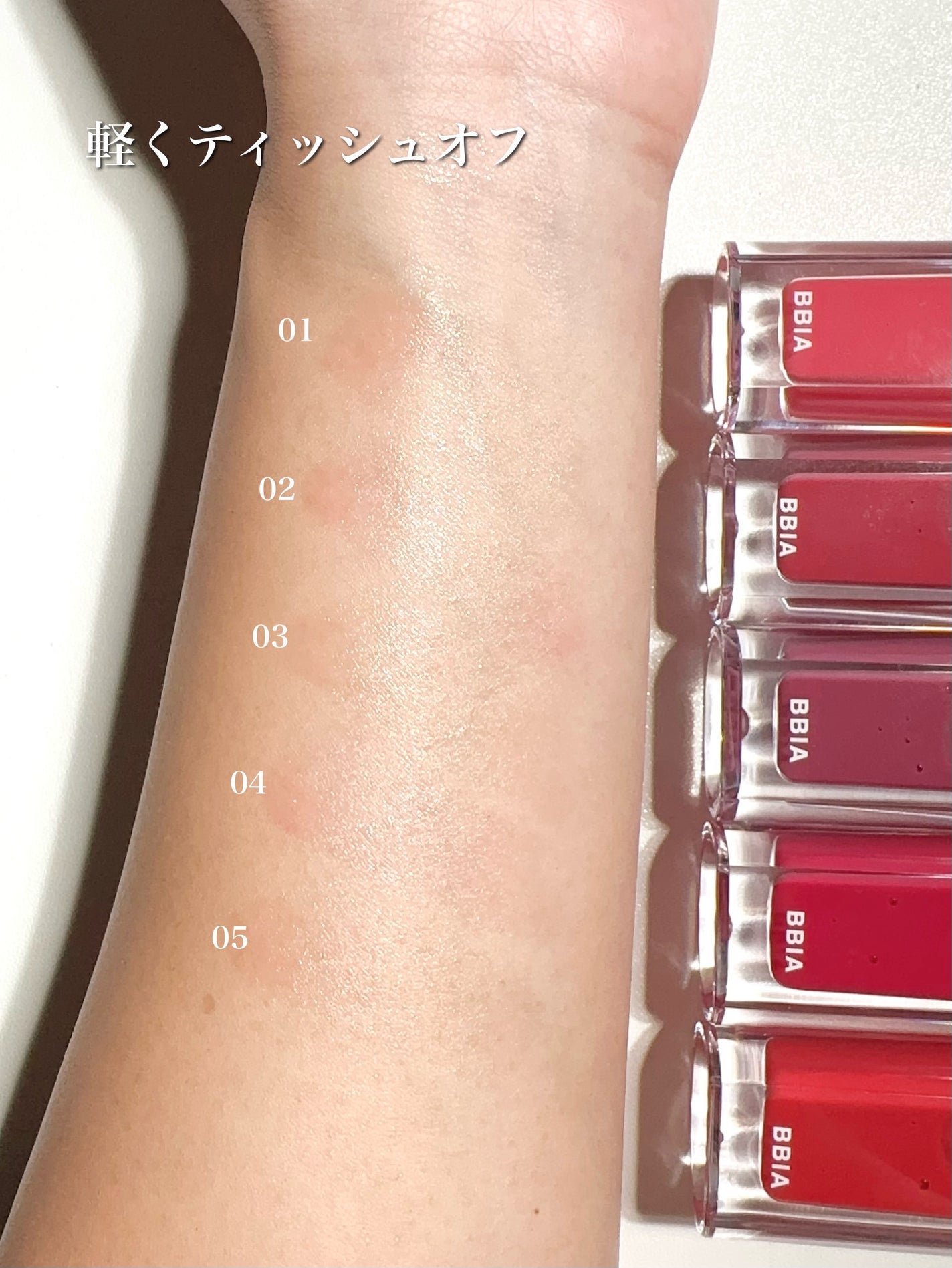 オーバー グレイズ ティント/BBIA/リップティントを使ったクチコミ(10枚目)