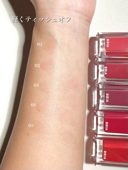 オーバー グレイズ ティント/BBIA/リップティントを使ったクチコミ(10枚目)