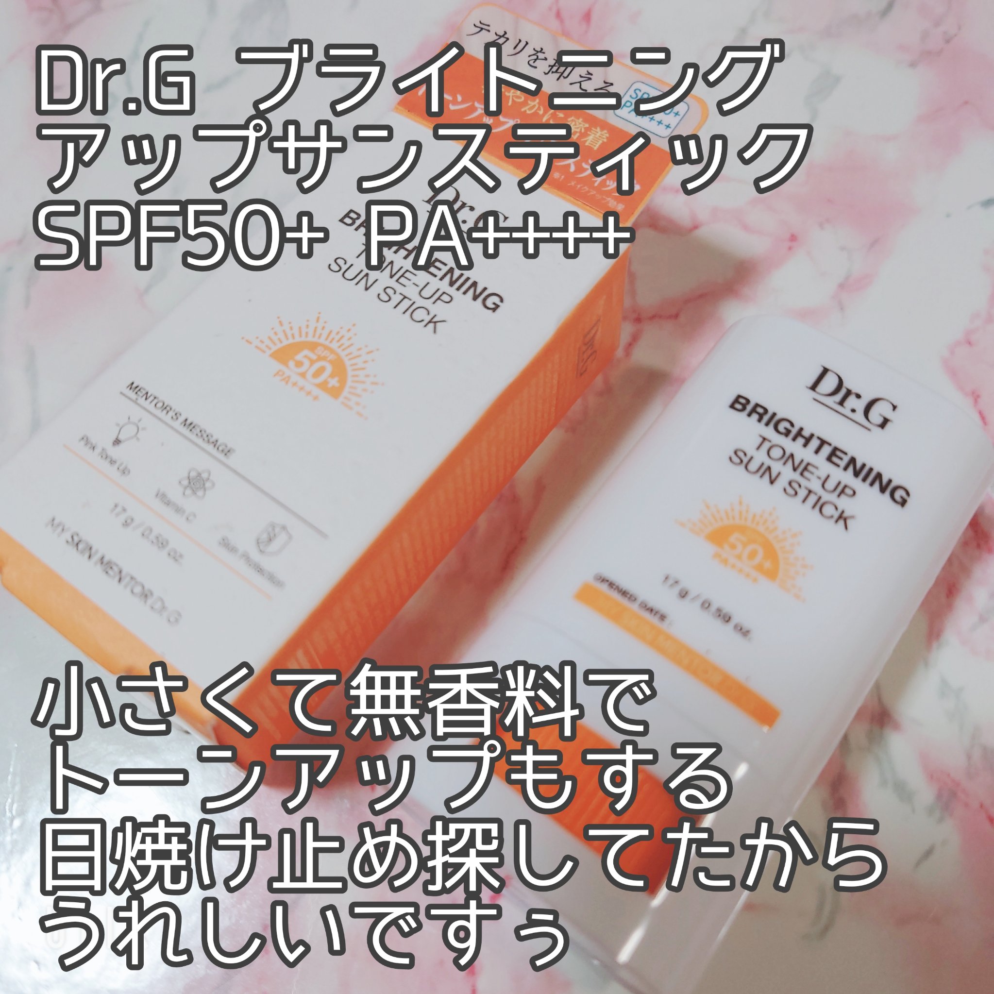 ミネラルエッセンス BB ライトオークル/TIME SECRET/その他ファンデーションを使ったクチコミ（3枚目）