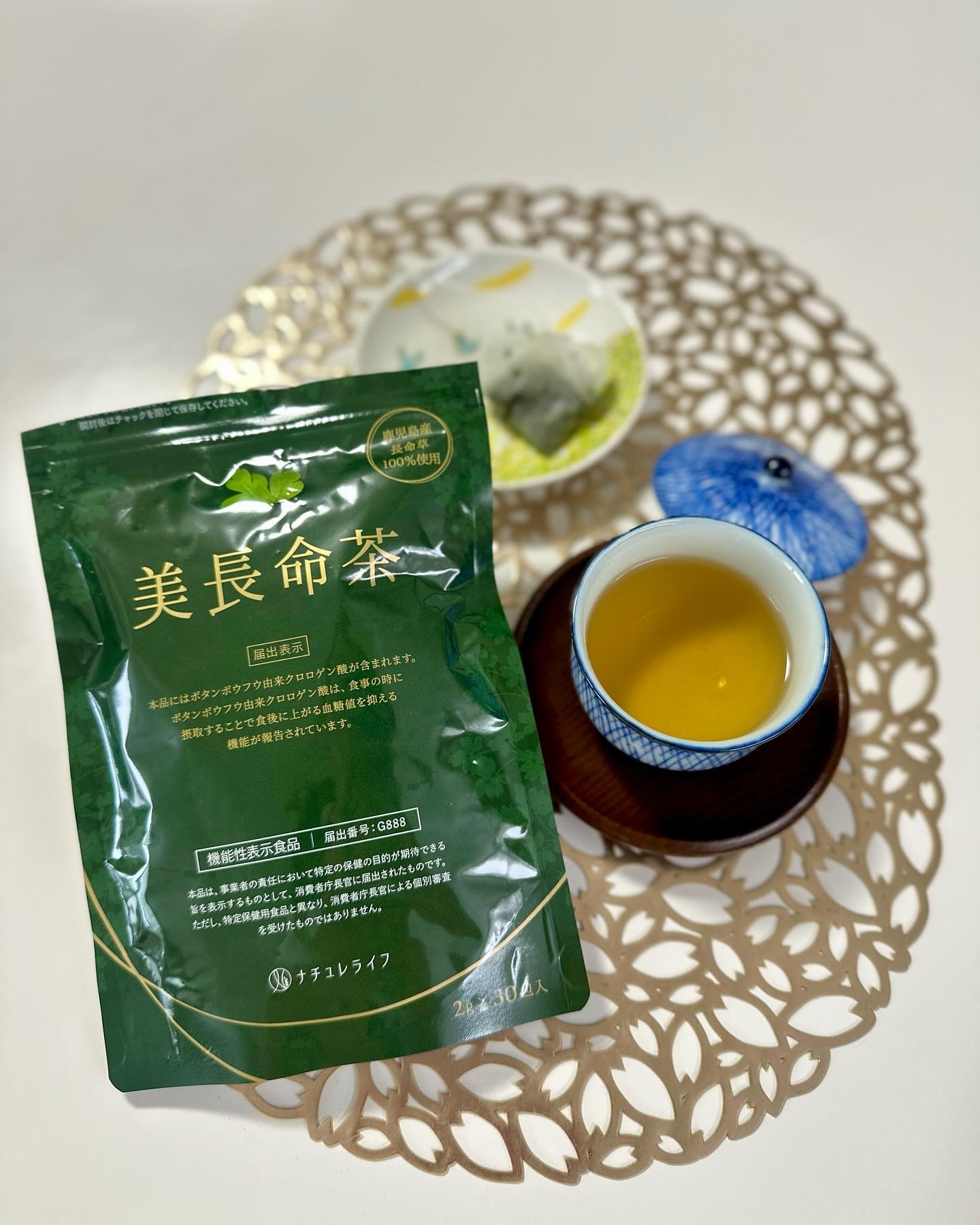 美長命茶/ナチュレライフ/食品を使ったクチコミ（1枚目）