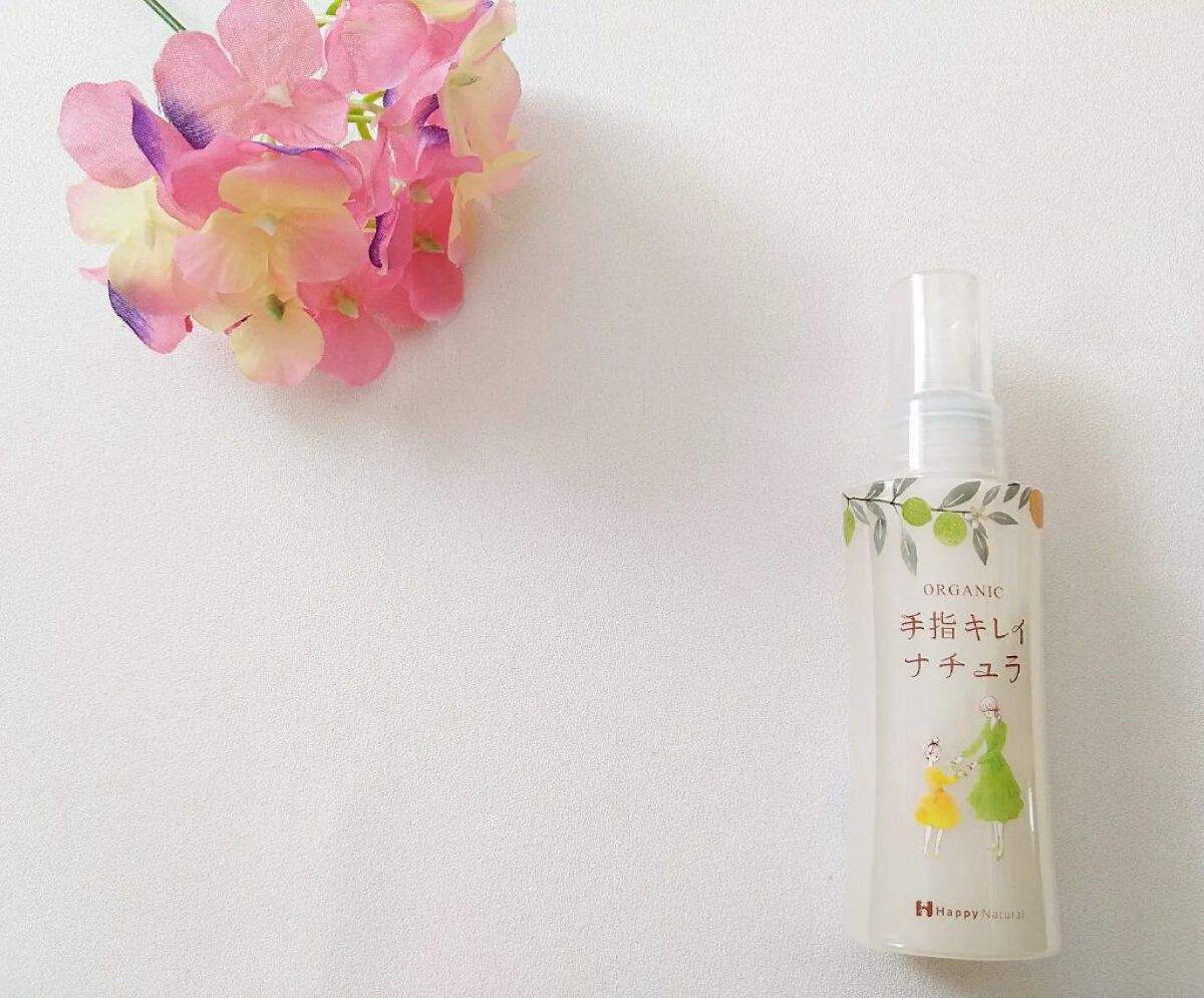手指キレイナチュラ/ハッピーナチュラル/ハンドクリームを使ったクチコミ（1枚目）