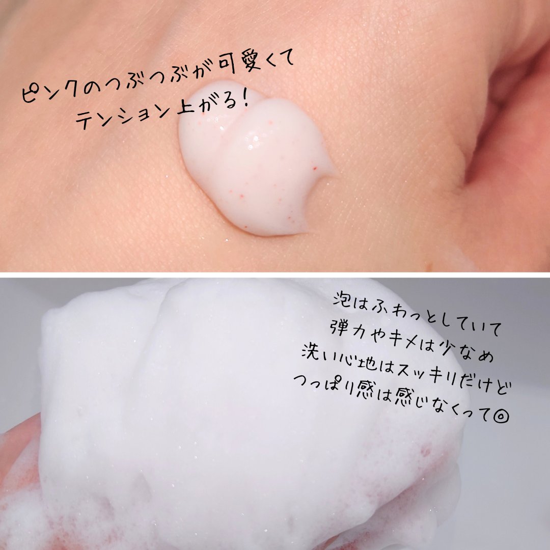 ビオレ スキンケア洗顔料 スクラブinのクチコミ「【ビオレスキンケア洗顔料 スクラブin】
★★★★☆

最近、じめじめで皮脂分泌増えている気が.....」（2枚目）