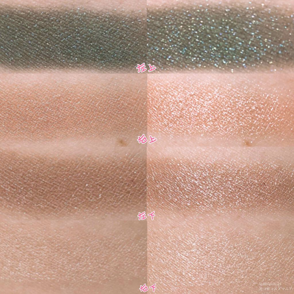 アイカラーレーション/LUNASOL/アイシャドウパレットを使ったクチコミ（3枚目）