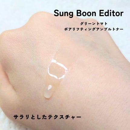 を使ったクチコミ(2枚目)