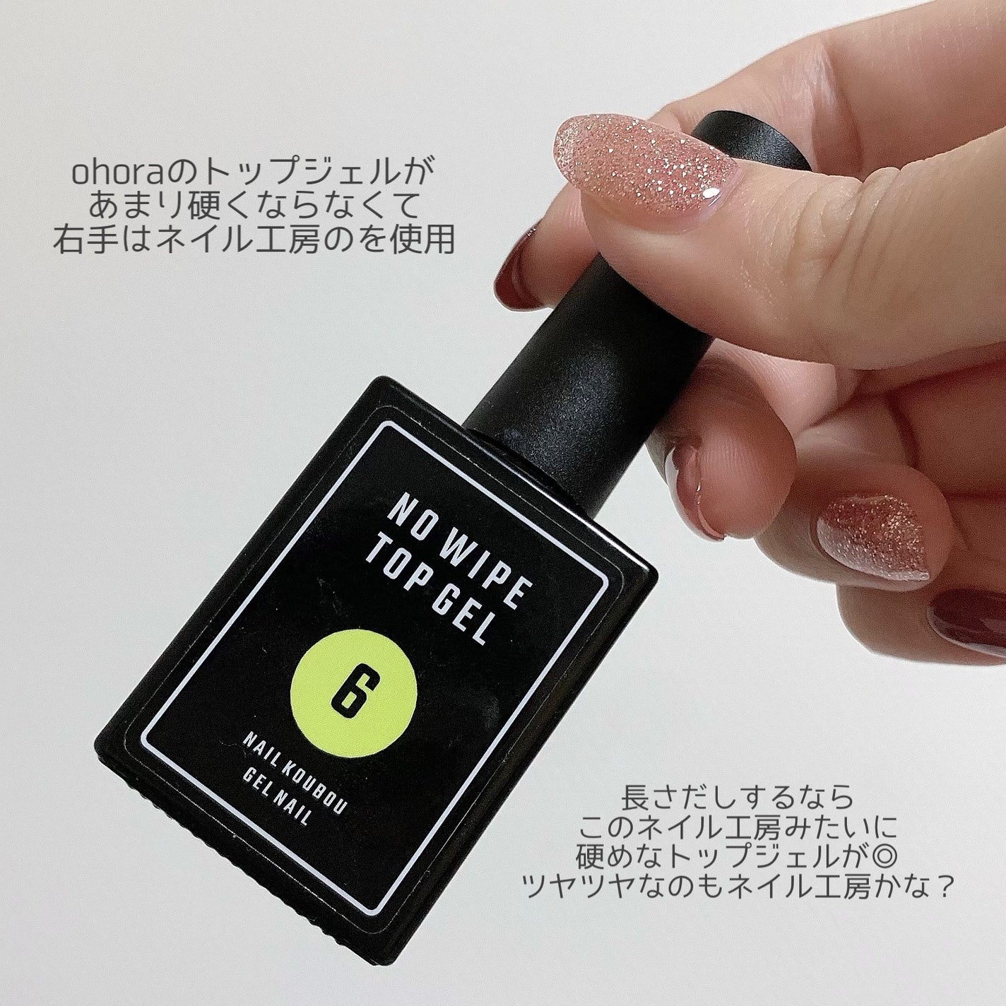 セミキュアジェルネイル(ハンド)/ohora/ネイルシールを使ったクチコミ(5枚目)