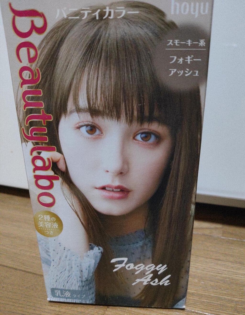 バニティカラー/ビューティラボ/ヘアカラーを使ったクチコミ(1枚目)