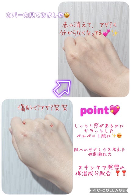 ワンダーベルベットラスティングクッション/i’m meme/クッションファンデーションを使ったクチコミ(4枚目)