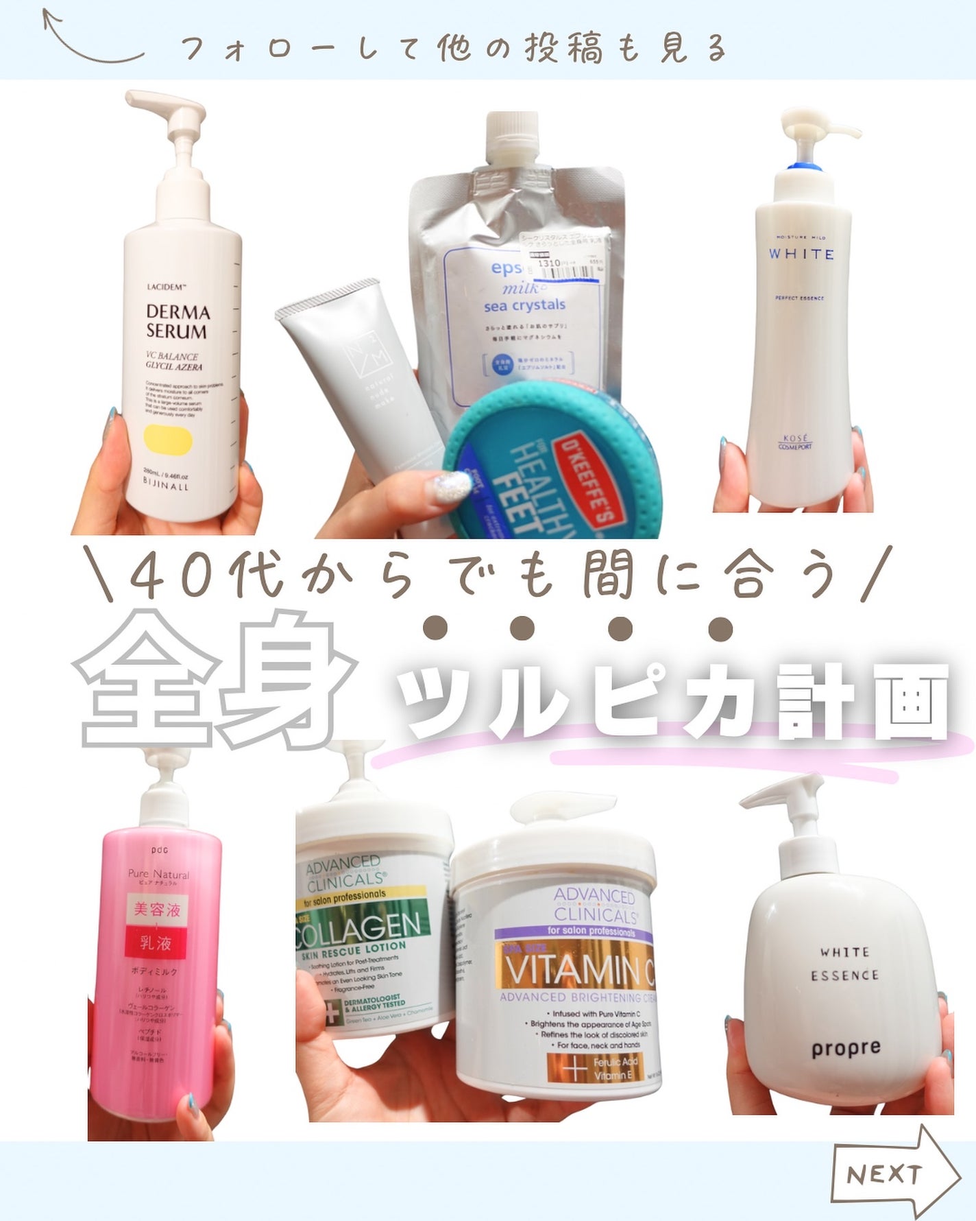 モイスチュアマイルドホワイト パーフェクトエッセンス/モイスチュアマイルド ホワイト/オールインワン化粧品を使ったクチコミ(1枚目)