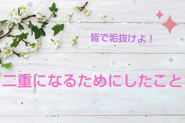 ReFa S CARAT/ReFa/美顔器・マッサージを使ったクチコミ（1枚目）