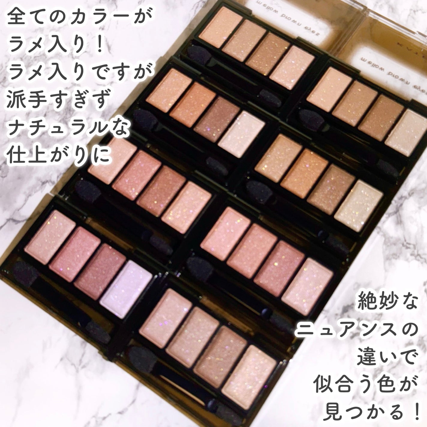 ケイト メロウブラウンアイズ/KATE/アイシャドウパレットを使ったクチコミ(3枚目)