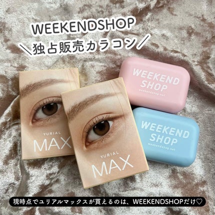 まろまゆ姉さん on LIPS 「あのユリアルから大きめサイズが出たよ📣💕┈┈┈┈┈┈┈┈┈┈┈..」(5枚目)