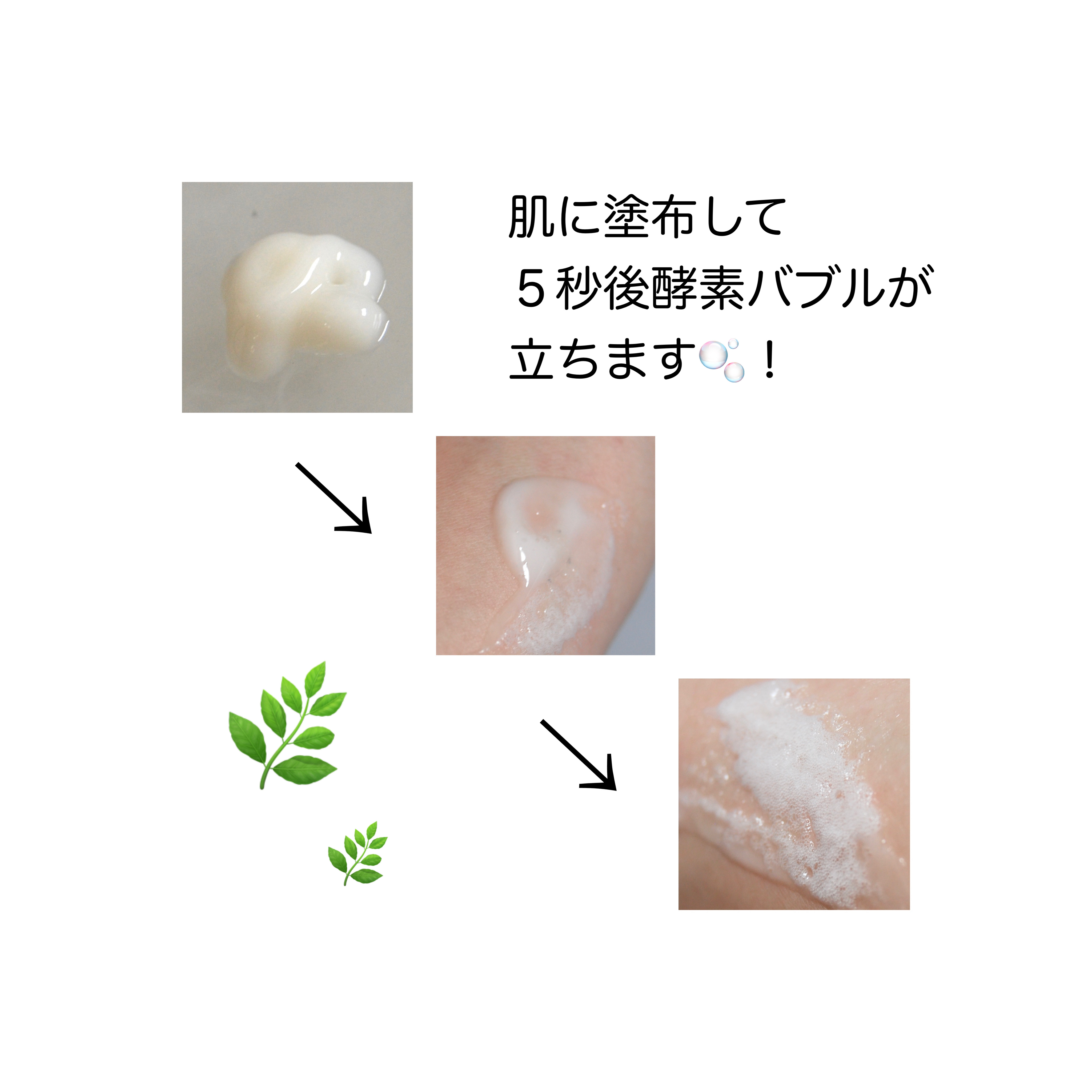 ペプチド ボリューム リニュー ステライト アイクリーム/DR.PEPTI/アイケア・アイクリームを使ったクチコミ（3枚目）