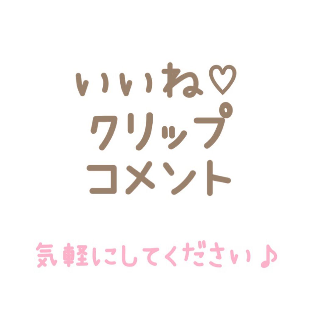 クイックラッシュカーラー/キャンメイク/マスカラ下地を使ったクチコミ(10枚目)
