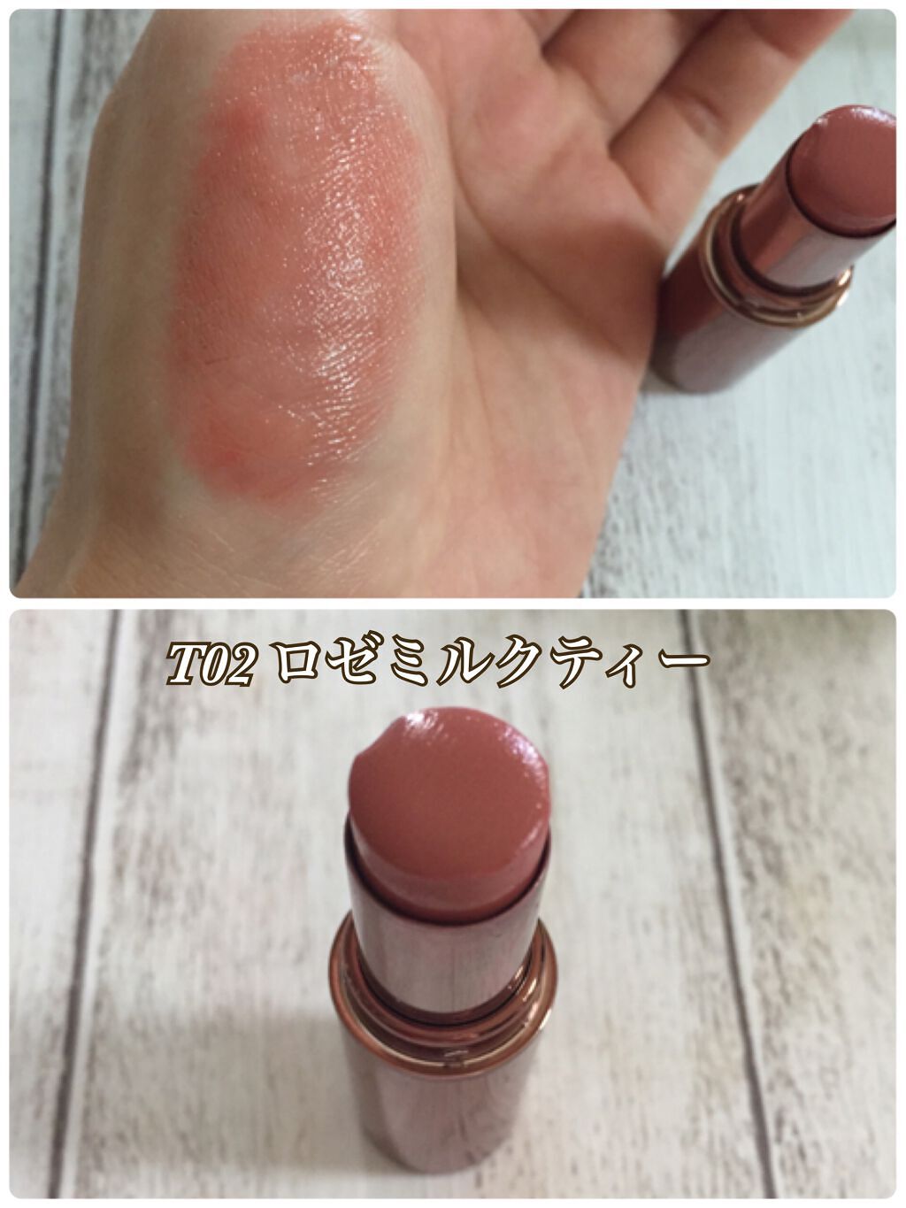 ステイオンバームルージュ/キャンメイク/口紅を使ったクチコミ（3枚目）