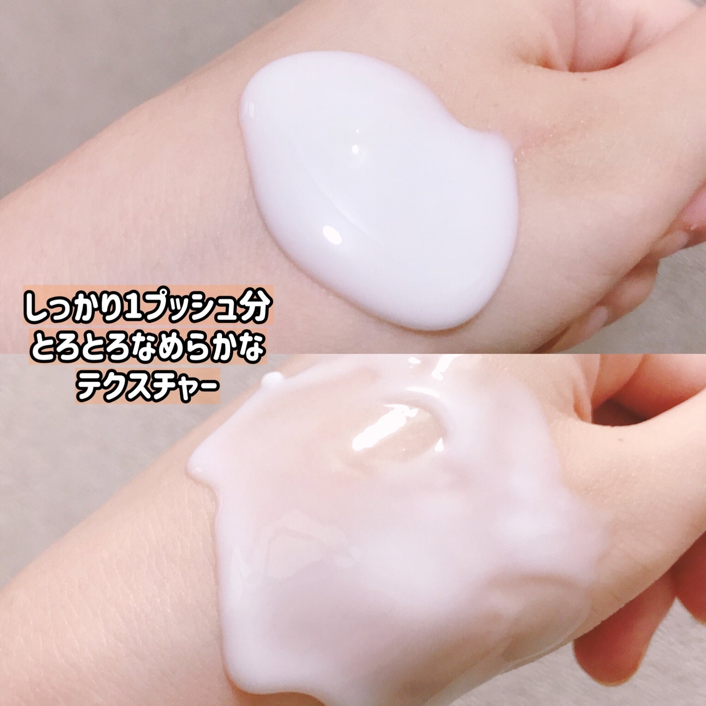 モイストミルク /SGNI/ヘアミルクを使ったクチコミ(2枚目)