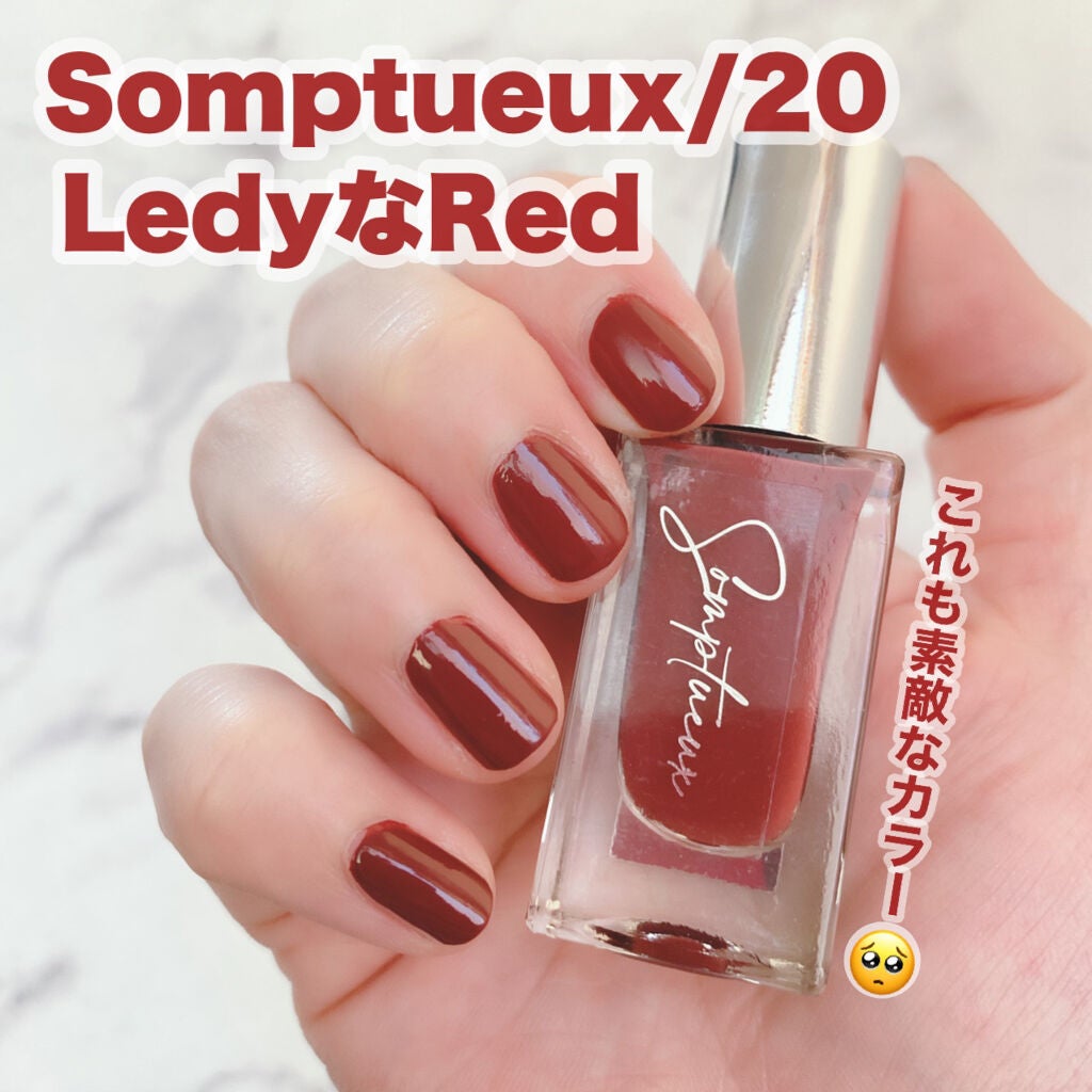 Somptueux(ソンプチュー) ネイルポリッシュ/DAISO/マニキュアを使ったクチコミ(1枚目)