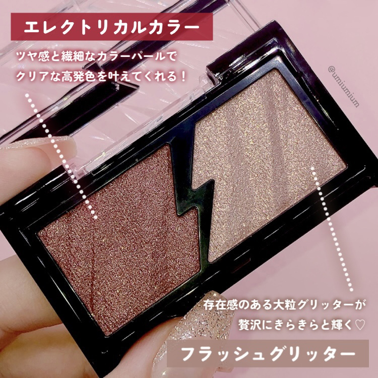 エレクトリックショックアイズ /KATE/アイシャドウパレットを使ったクチコミ（3枚目）