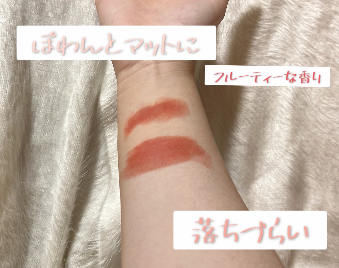 アイムミュートリップスティック/BLESSED MOON/口紅を使ったクチコミ(2枚目)