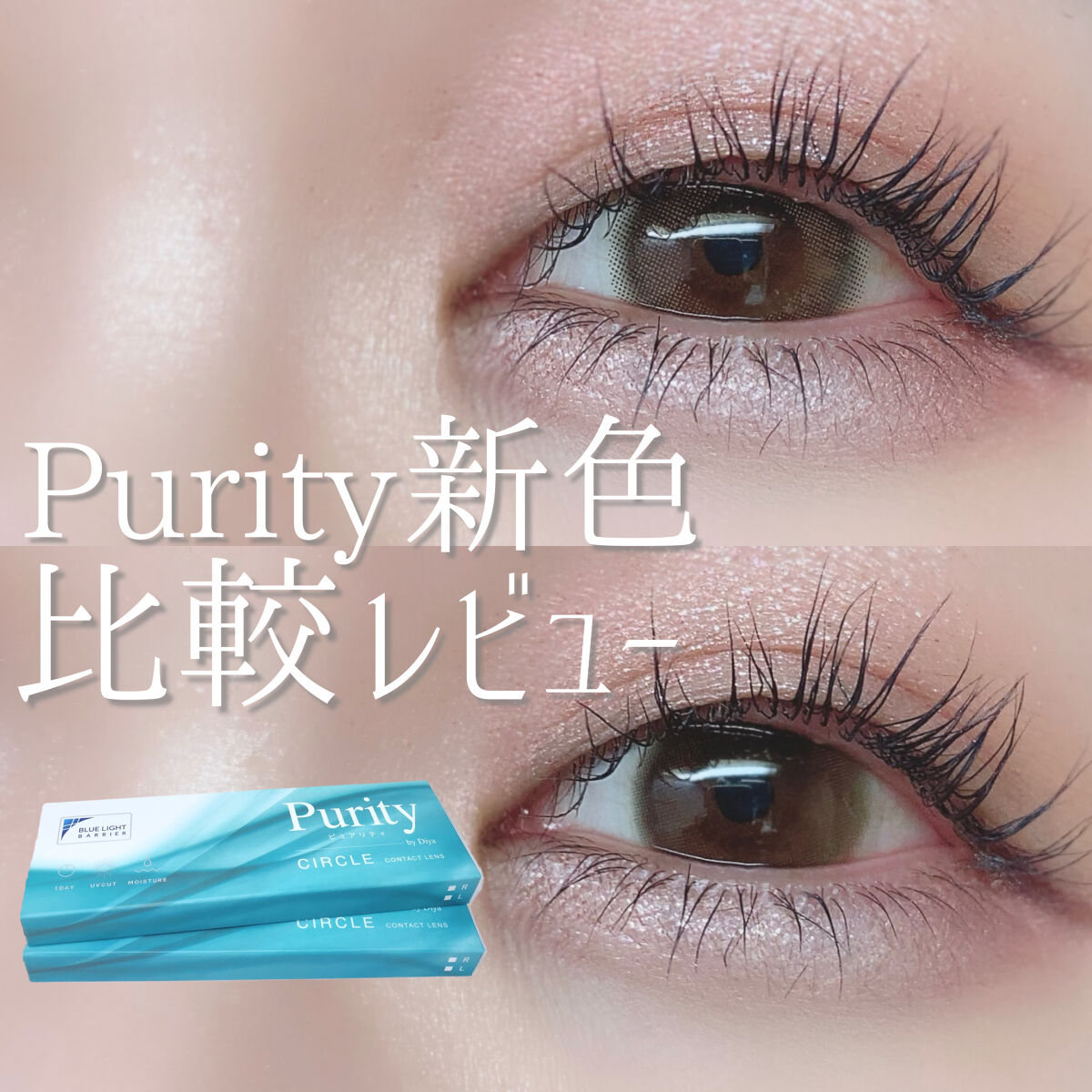 スキニーリッチシャドウ/excel/アイシャドウパレットを使ったクチコミ（1枚目）