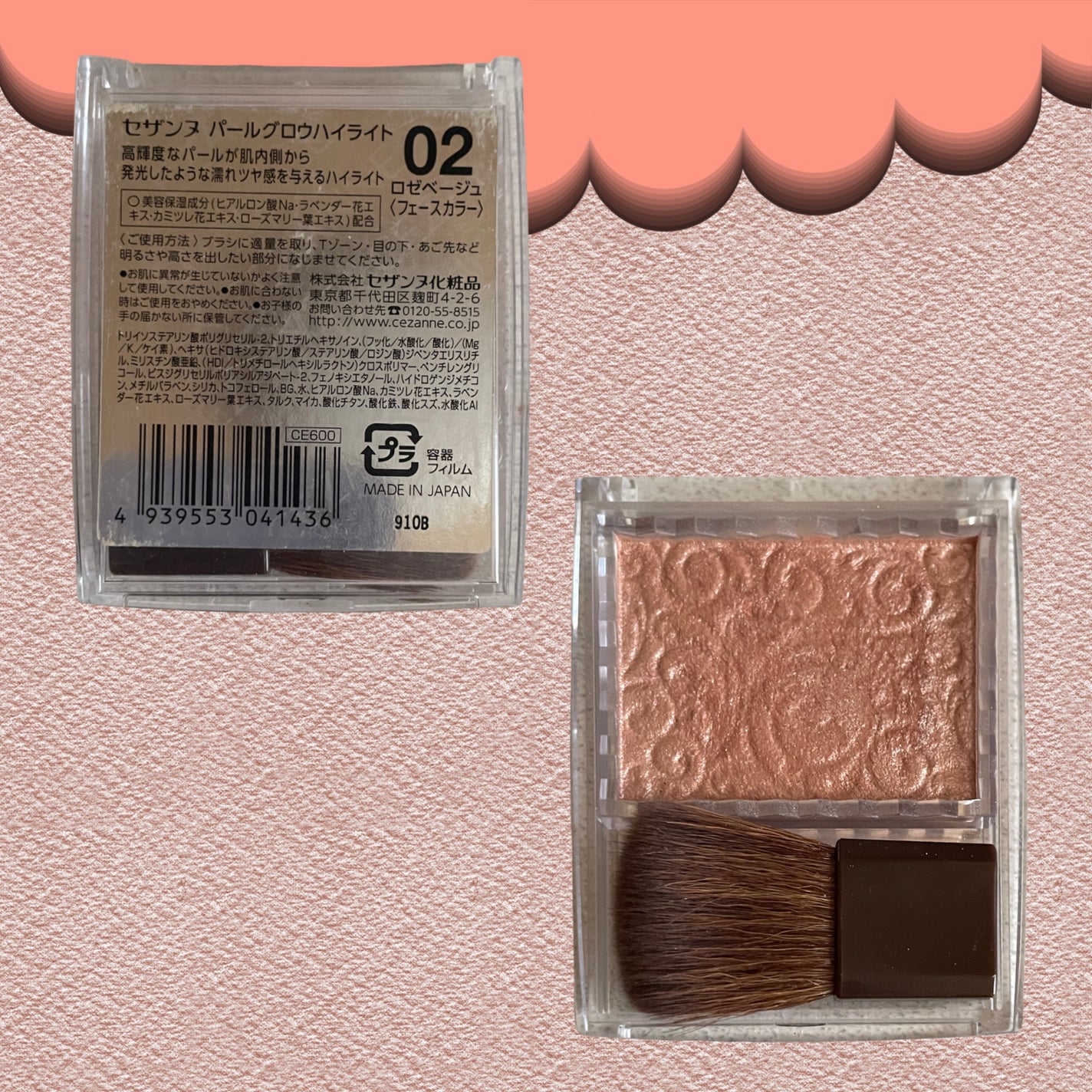 パールグロウハイライト/CEZANNE/パウダーハイライトを使ったクチコミ(2枚目)