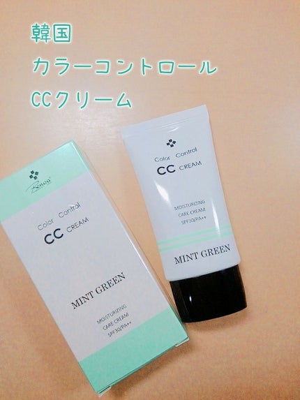 ベノアCCクリーム/ベノア/CCクリームを使ったクチコミ(1枚目)