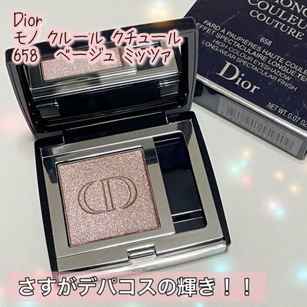 モノ クルール クチュール 658 ベージュ ミッツァ/Dior/単色アイシャドウの画像