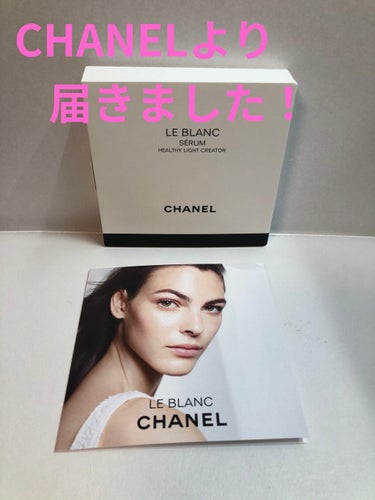 ル ブラン セラム HLCS /CHANEL/美容液を使ったクチコミ（1枚目）