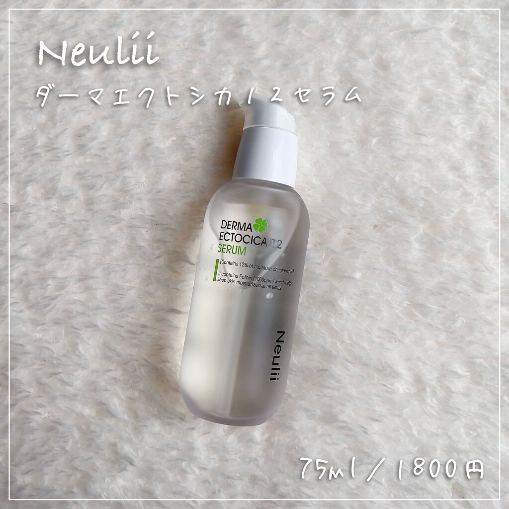 Neulii ダーマエクトシカ12セラムのクチコミ「\  ジェルタイプのみずみずしいシカセラム  /


┈┈┈┈┈┈┈┈┈┈┈┈┈┈┈┈┈┈

.....」（1枚目）