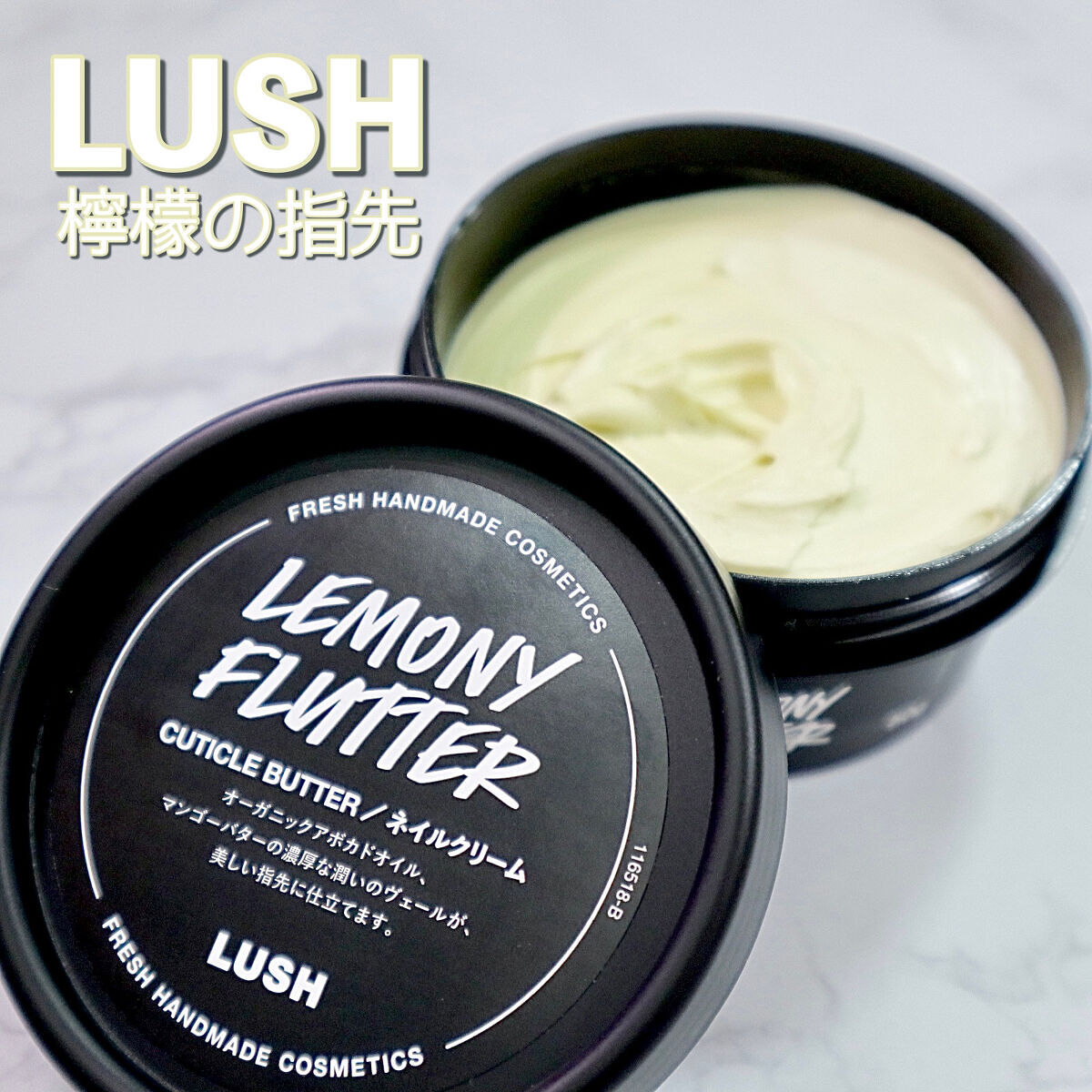 檸檬の指先/ラッシュ/ハンドクリームを使ったクチコミ（2枚目）