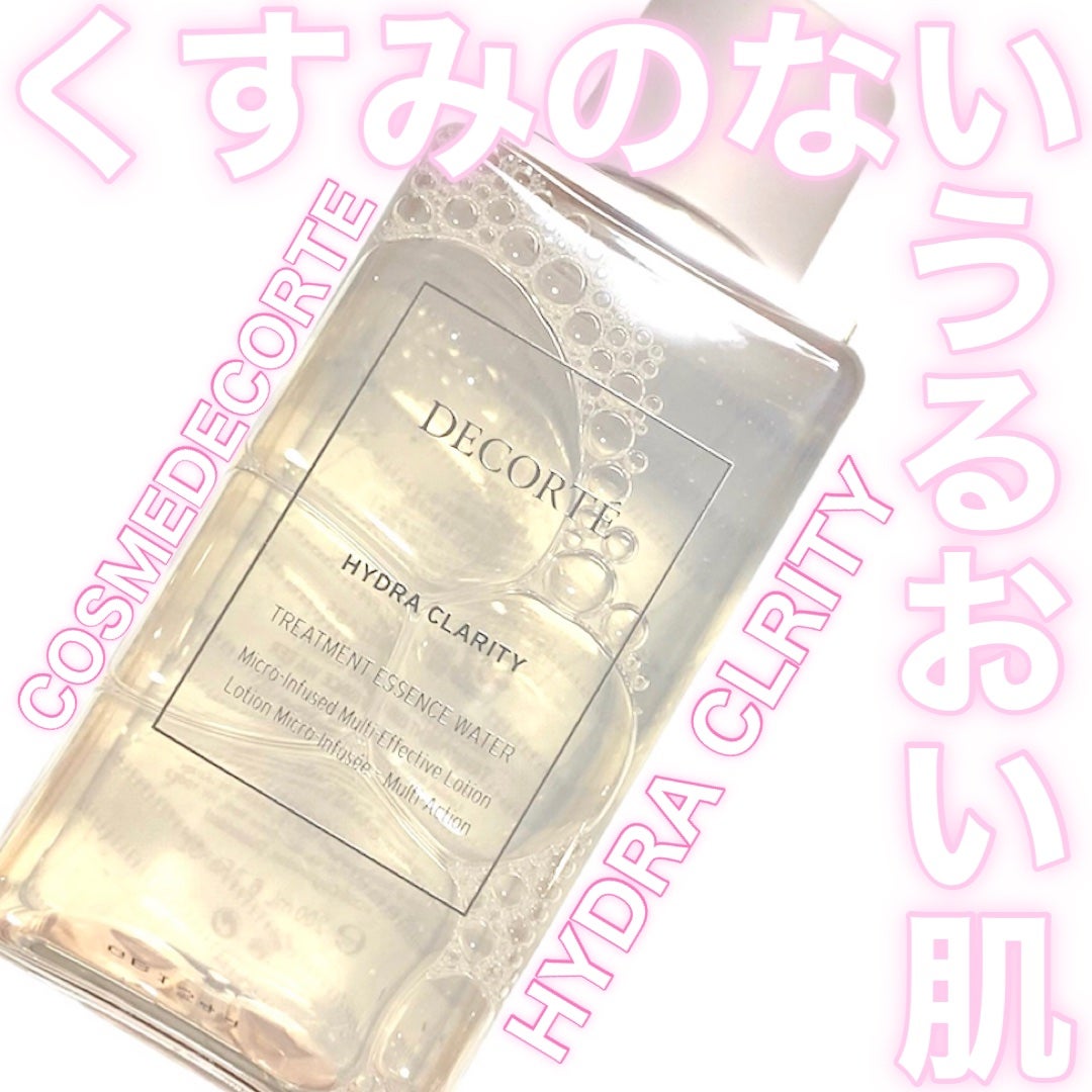イドラクラリティ 薬用 トリートメント エッセンス ウォーター/DECORTÉ/化粧水を使ったクチコミ(1枚目)