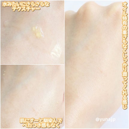 ミミチュール マイ グロウ オイル/クラブ/ブースター・導入液を使ったクチコミ(3枚目)