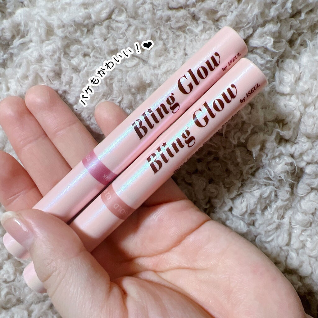 ブリンクリームパウダーシャドウ/BLING GLOW/単色アイシャドウを使ったクチコミ(2枚目)