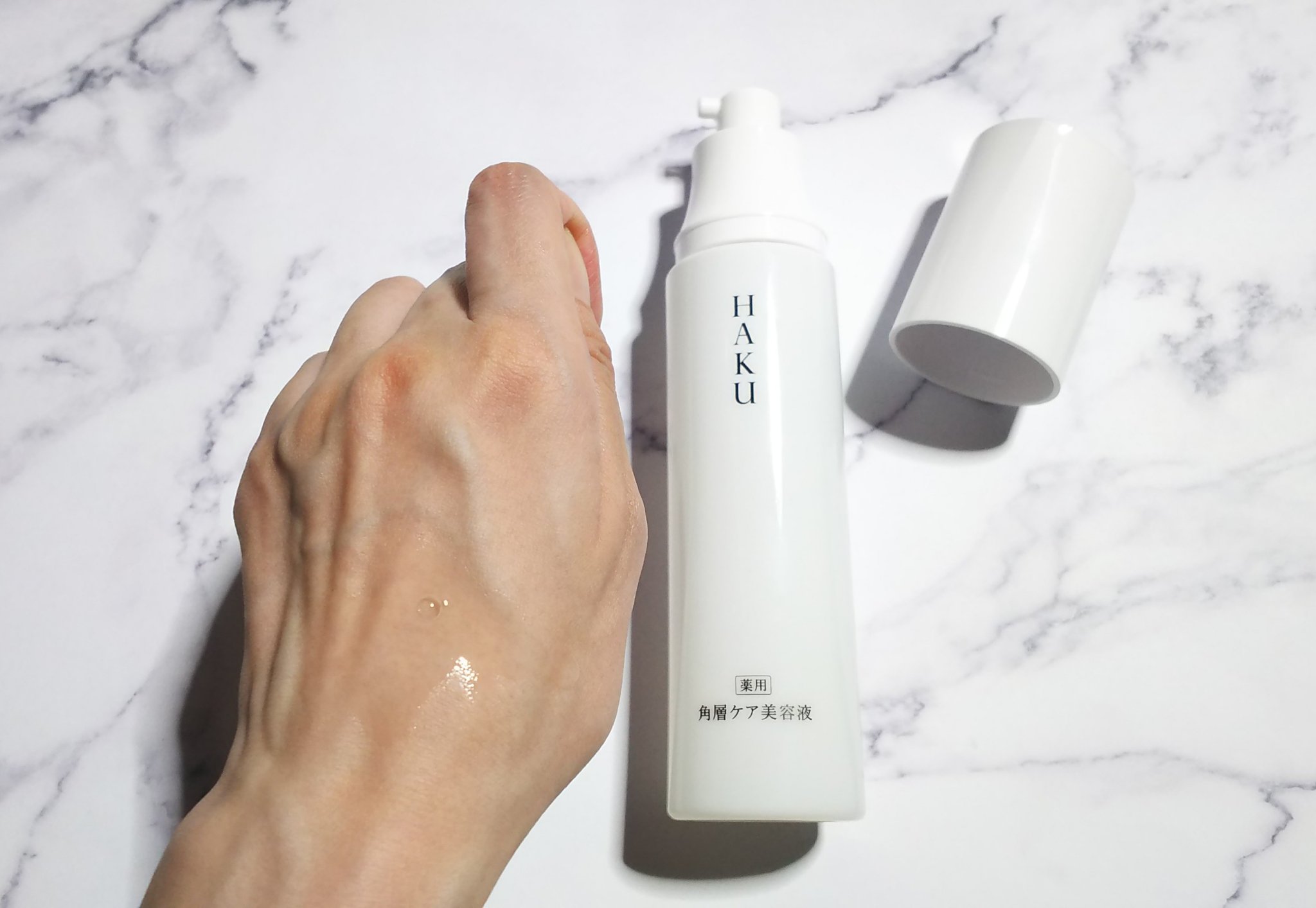 角層ケア美容液/HAKU/美容液を使ったクチコミ（3枚目）