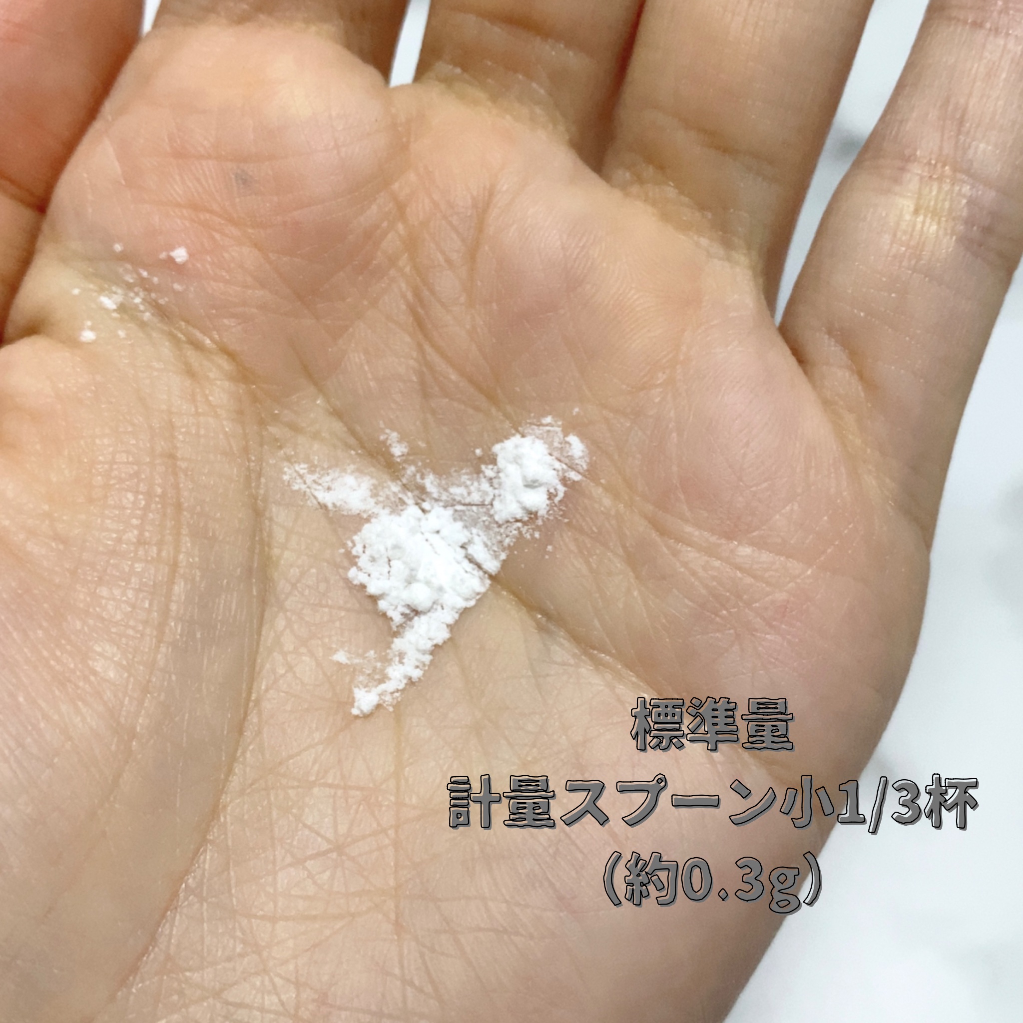 ミルキュア ピュア ウォッシュ＆パウダー/ハウス オブ ローゼ/洗顔パウダーを使ったクチコミ（2枚目）