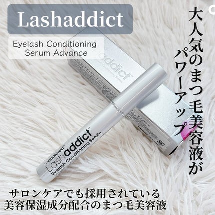 ラッシュアディクト アイラッシュ コンディショニング セラム アドバンス/soaddicted/まつげ美容液を使ったクチコミ(1枚目)