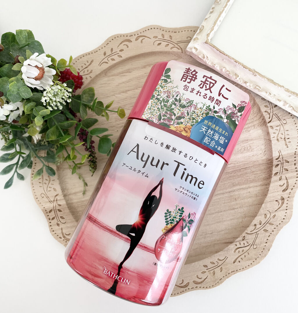 Ayur Time（アーユルタイム）/アーユルタイム/無機塩系入浴剤を使ったクチコミ（1枚目）
