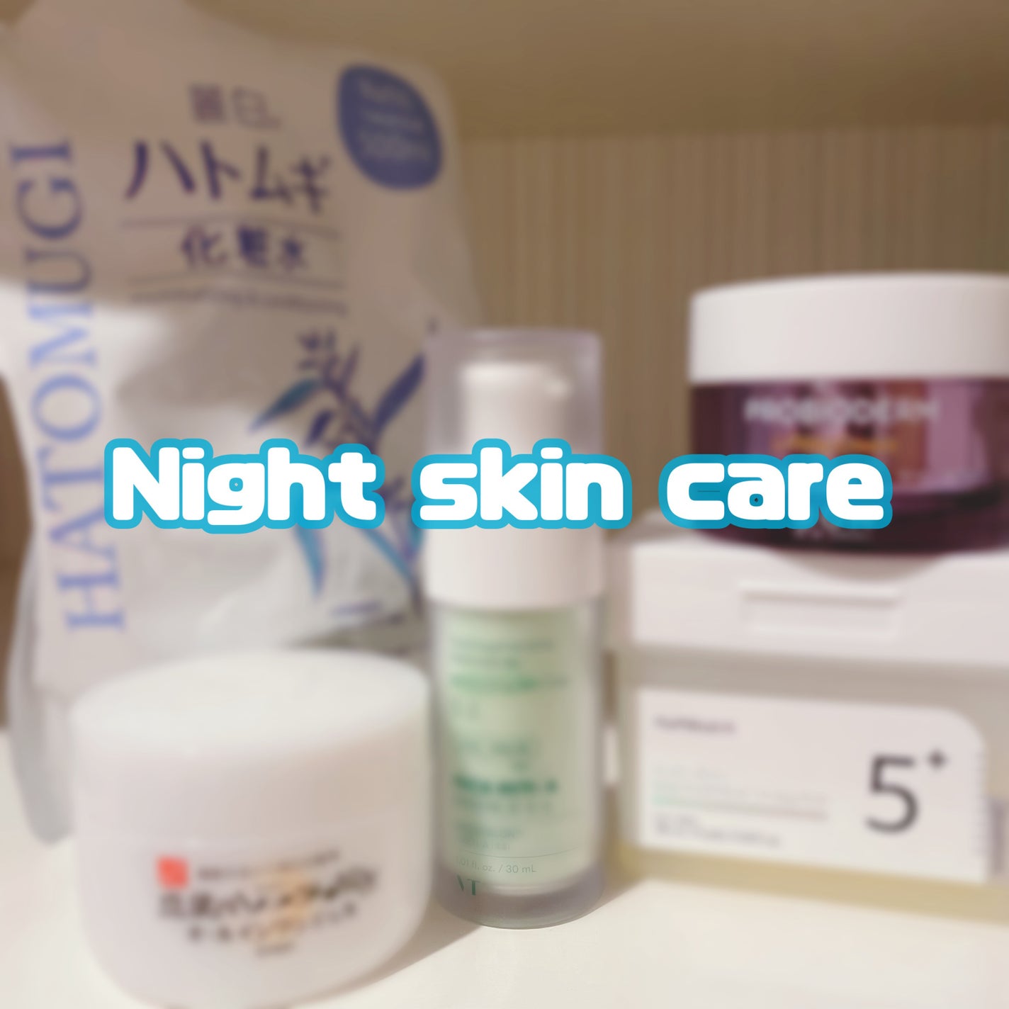 ハトムギ化粧水/麗白/化粧水を使ったクチコミ(1枚目)