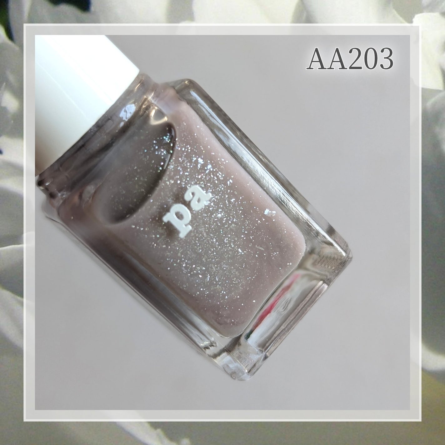 pa ネイルカラー プレミア/pa nail collective/マニキュアを使ったクチコミ(3枚目)