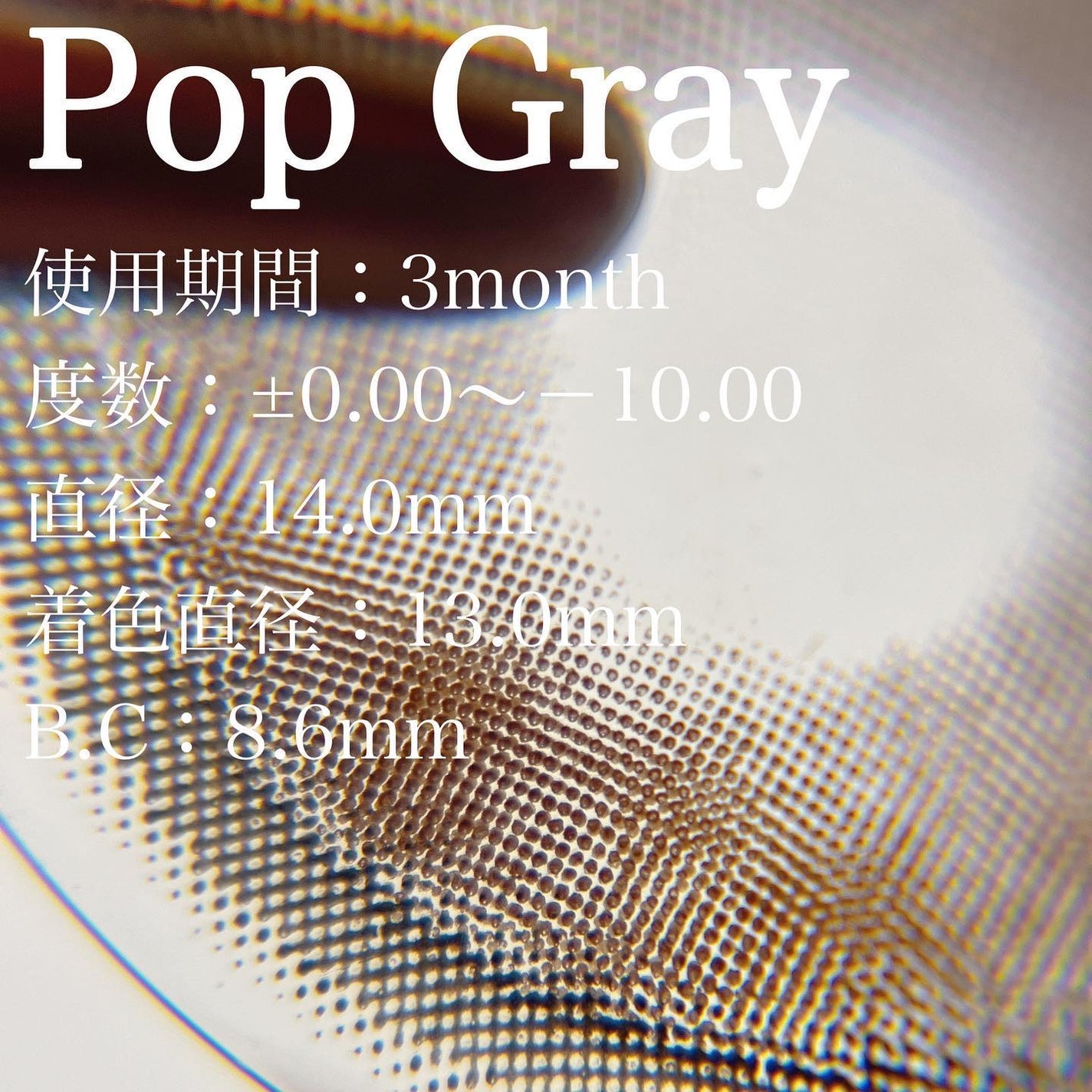 iDolly Rock/MANY LENS/1ヶ月(1MONTH)カラコンを使ったクチコミ(4枚目)