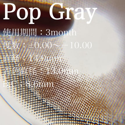 iDolly Rock/MANY LENS/1ヶ月(1MONTH)カラコンを使ったクチコミ(4枚目)