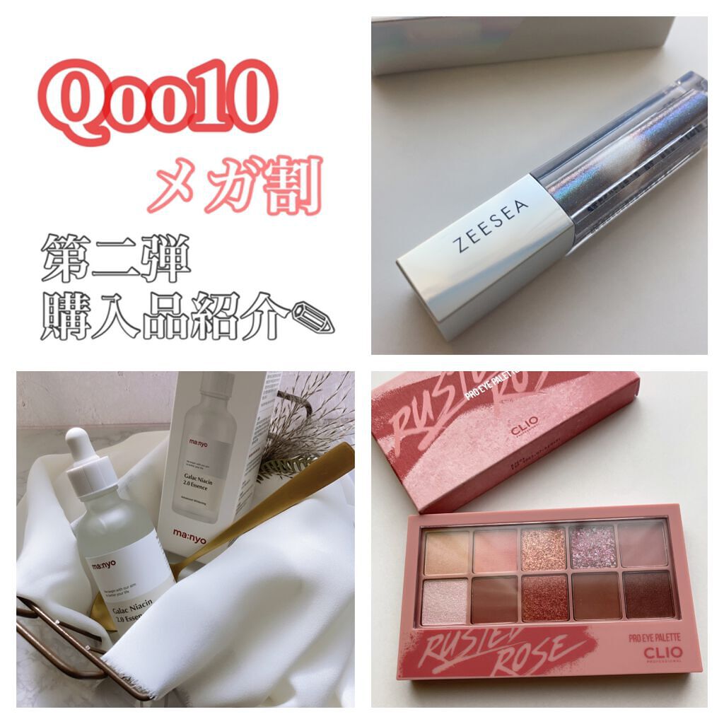 プロ アイ パレット/CLIO/アイシャドウパレットを使ったクチコミ（1枚目）