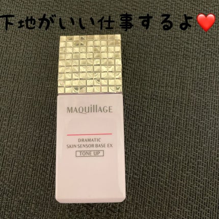 ドラマティックスキンセンサーベース EX UV+/マキアージュ/化粧下地を使ったクチコミ(1枚目)