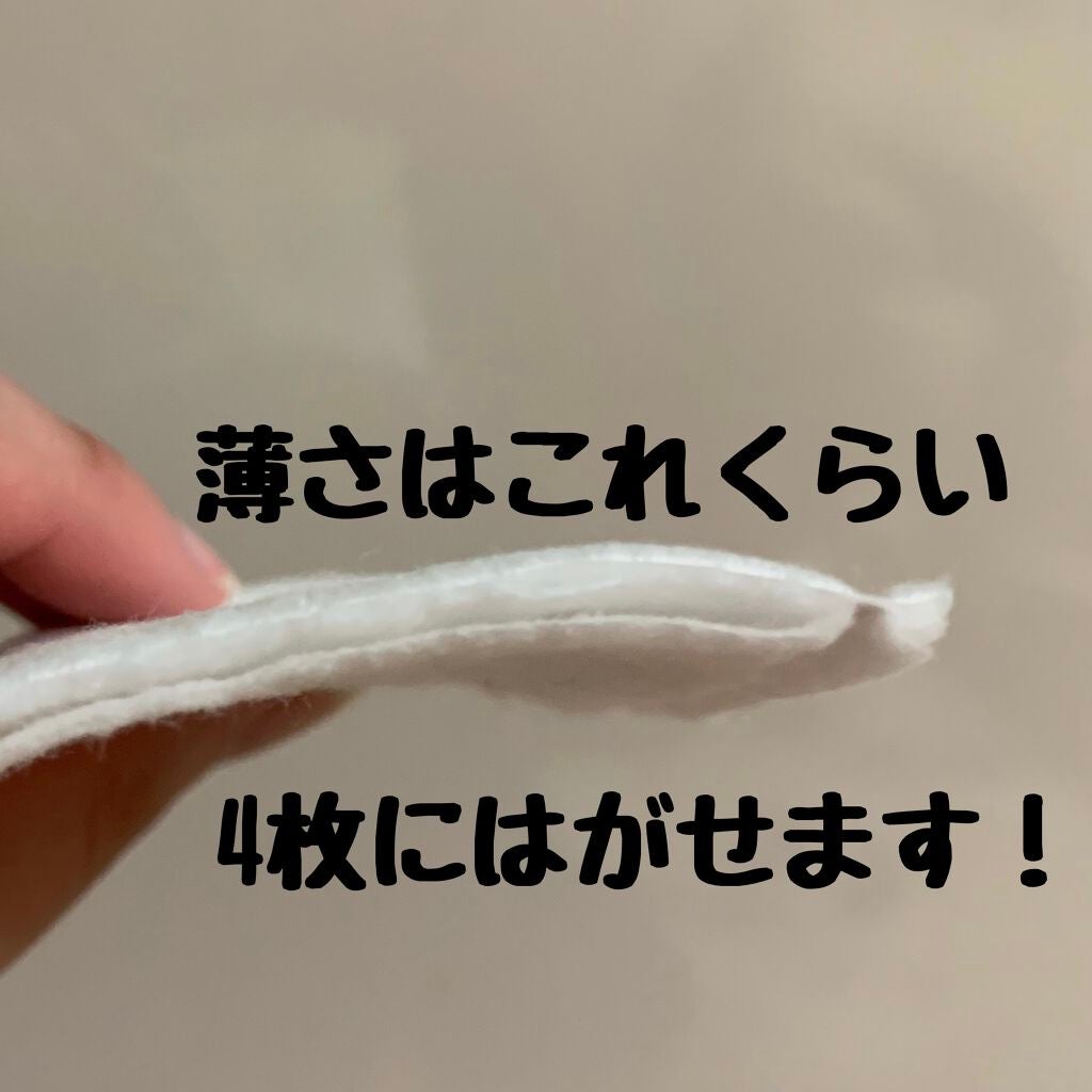 はがして使えるコットン/無印良品/コットンを使ったクチコミ(2枚目)