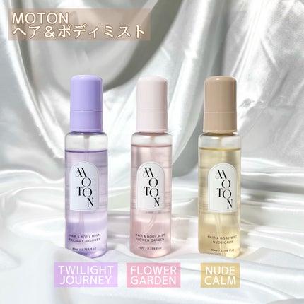 MOTON ヘア&ボディミスト フラワーガーデン/MOTON/香水(レディース)を使ったクチコミ(2枚目)