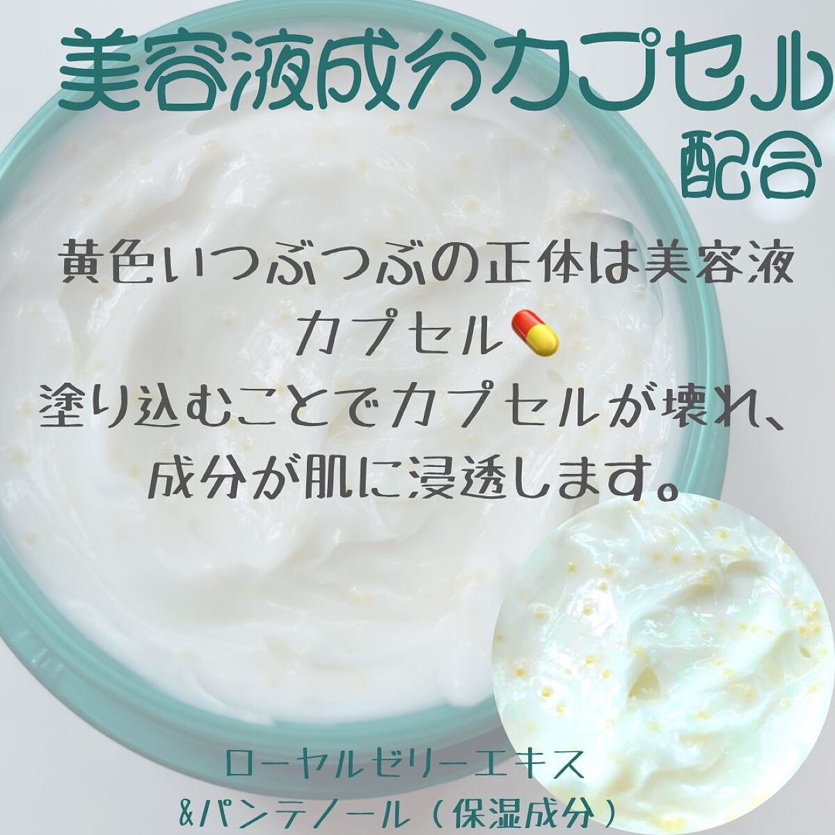 ビューティーチャージ ナイトスペリア/アトリックス/ハンドクリームを使ったクチコミ（3枚目）