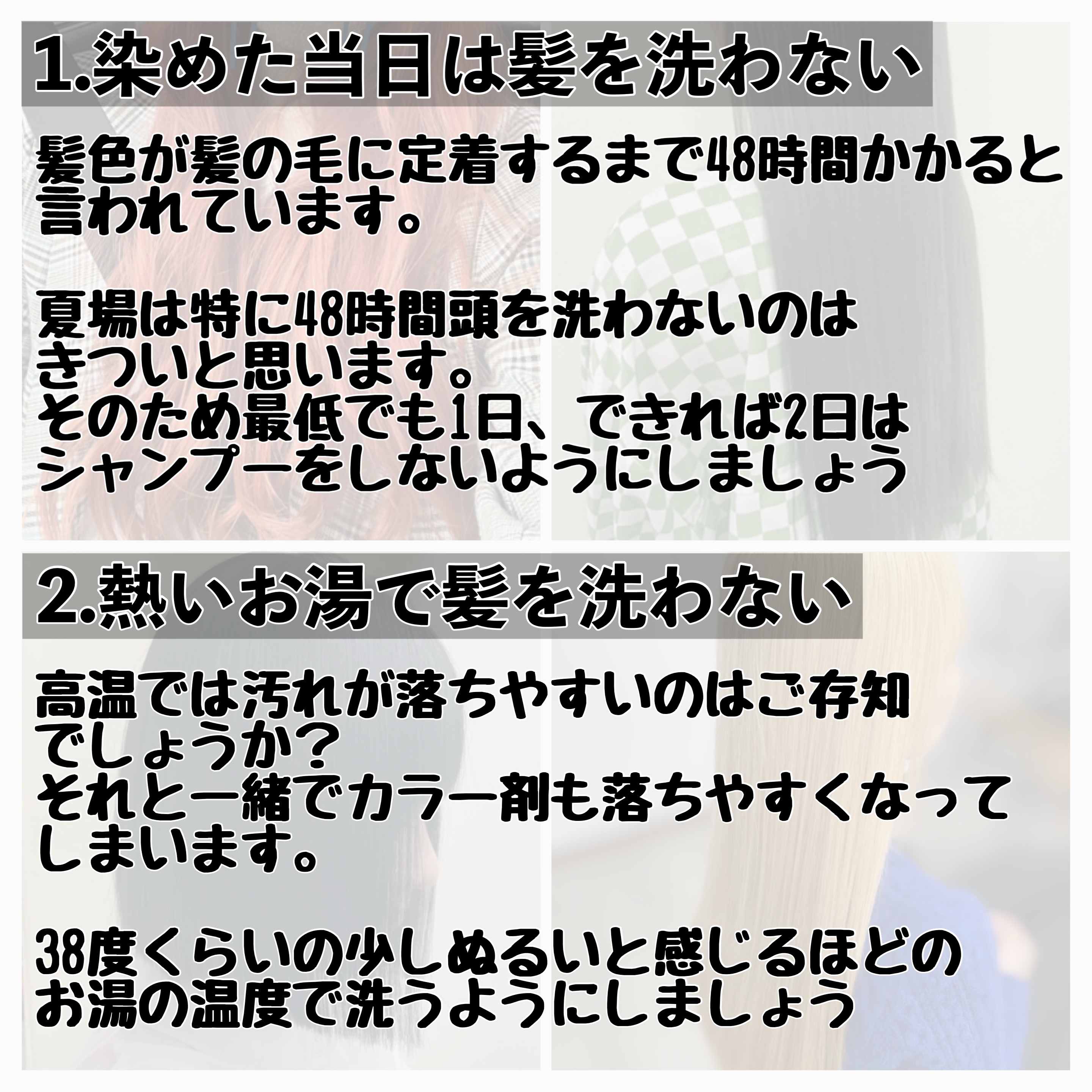カラーシャンプー/ROYD/市販シャンプーを使ったクチコミ（3枚目）