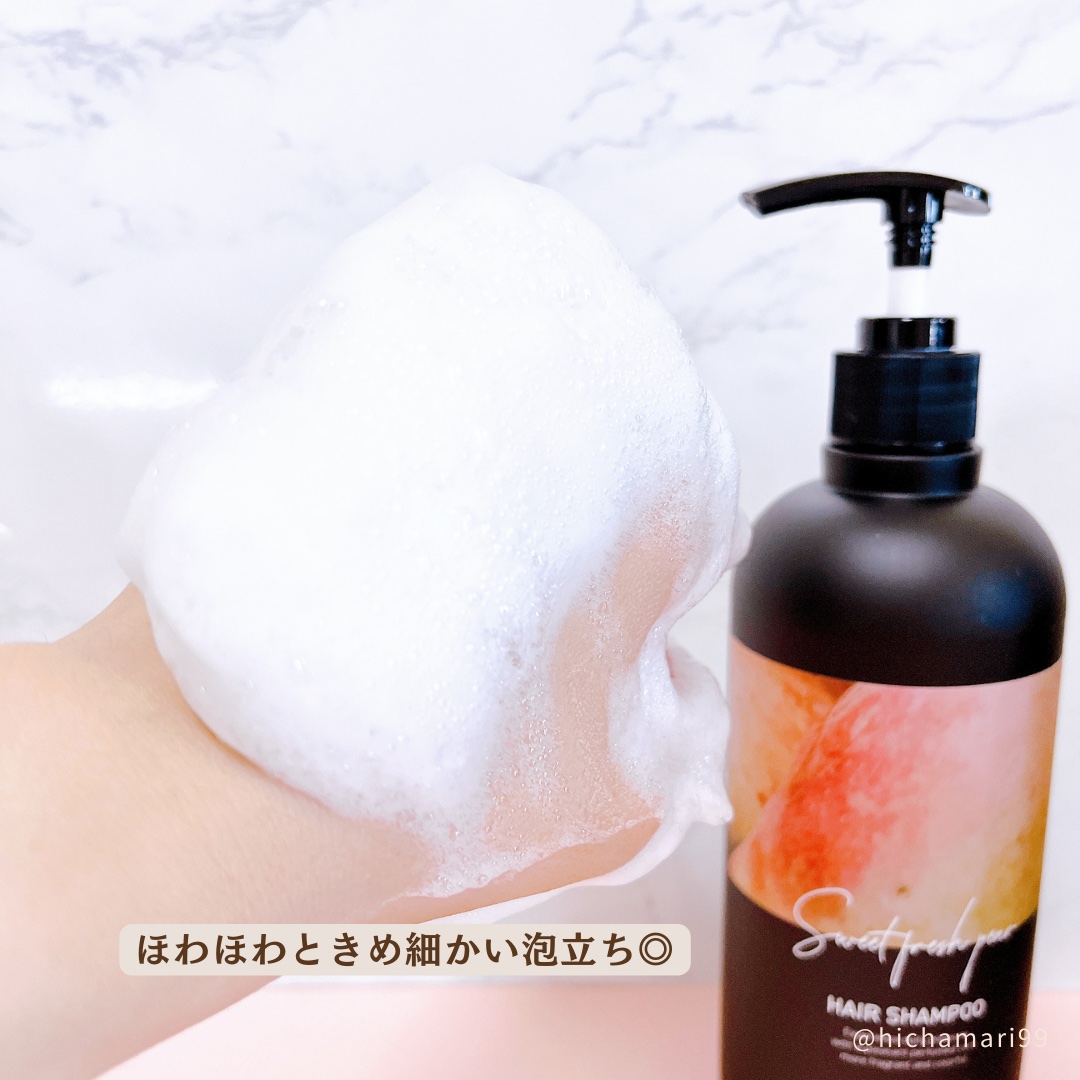 パフュームドヘアシャンプー Sweet Fresh Pear/BANANAL/市販シャンプーを使ったクチコミ（3枚目）