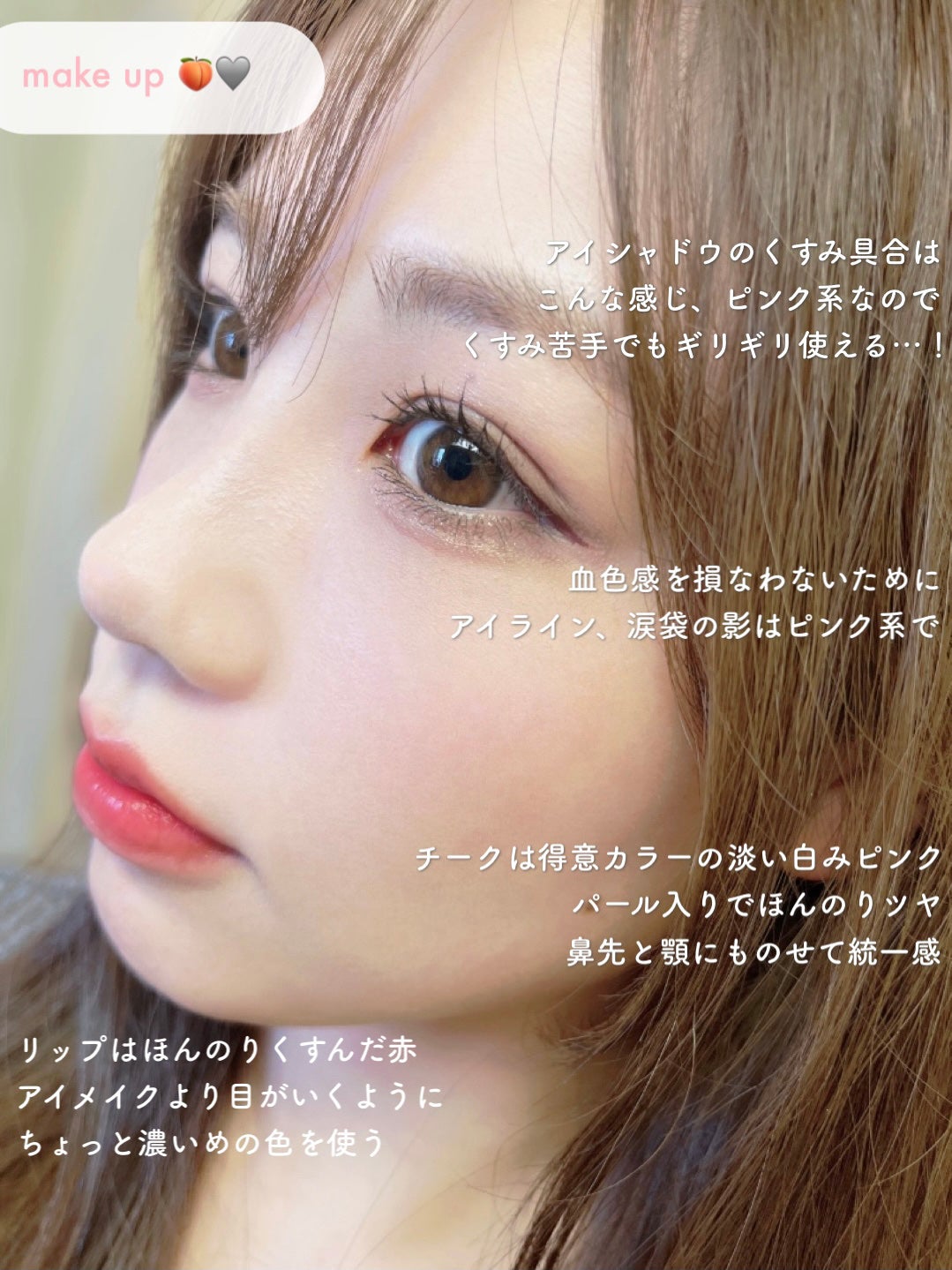 アイムスティックシャドウシマー/i’m meme/スティックアイシャドウを使ったクチコミ(7枚目)